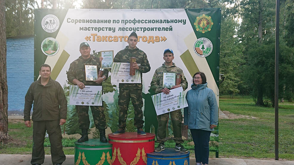 В Беларуси впервые выбрали лучшего таксатора!