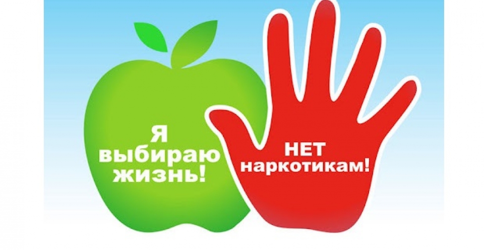 Психотропные вещества