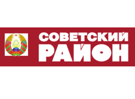 Юбилей предприятия, 70 лет!
