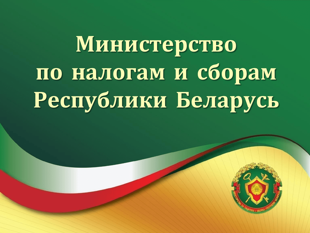 О фактах выплаты заработной платы в конверте