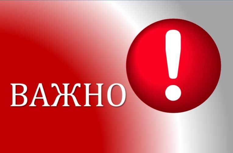 ВАЖНО! Самые популярные легенды, которые используют мошенники: