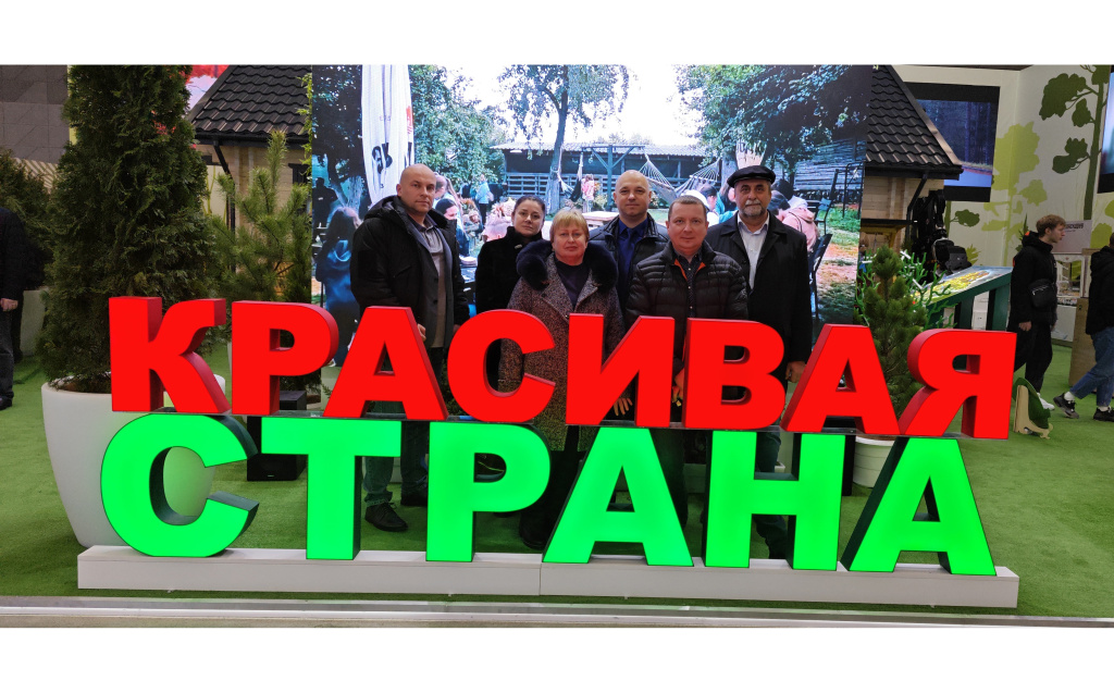 ВЫСТАВКА ДОСТИЖЕНИЙ СУВЕРЕННОЙ БЕЛАРУСИ