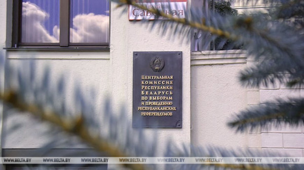 Регистрация кандидатов в президенты начинается в Беларуси