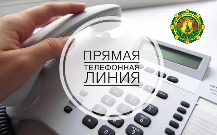 ГРАФИК ПРОВЕДЕНИЯ "ПРЯМЫХ ТЕЛЕФОННЫХ ЛИНИЙ" В ИЮЛЕ 2022 Г.