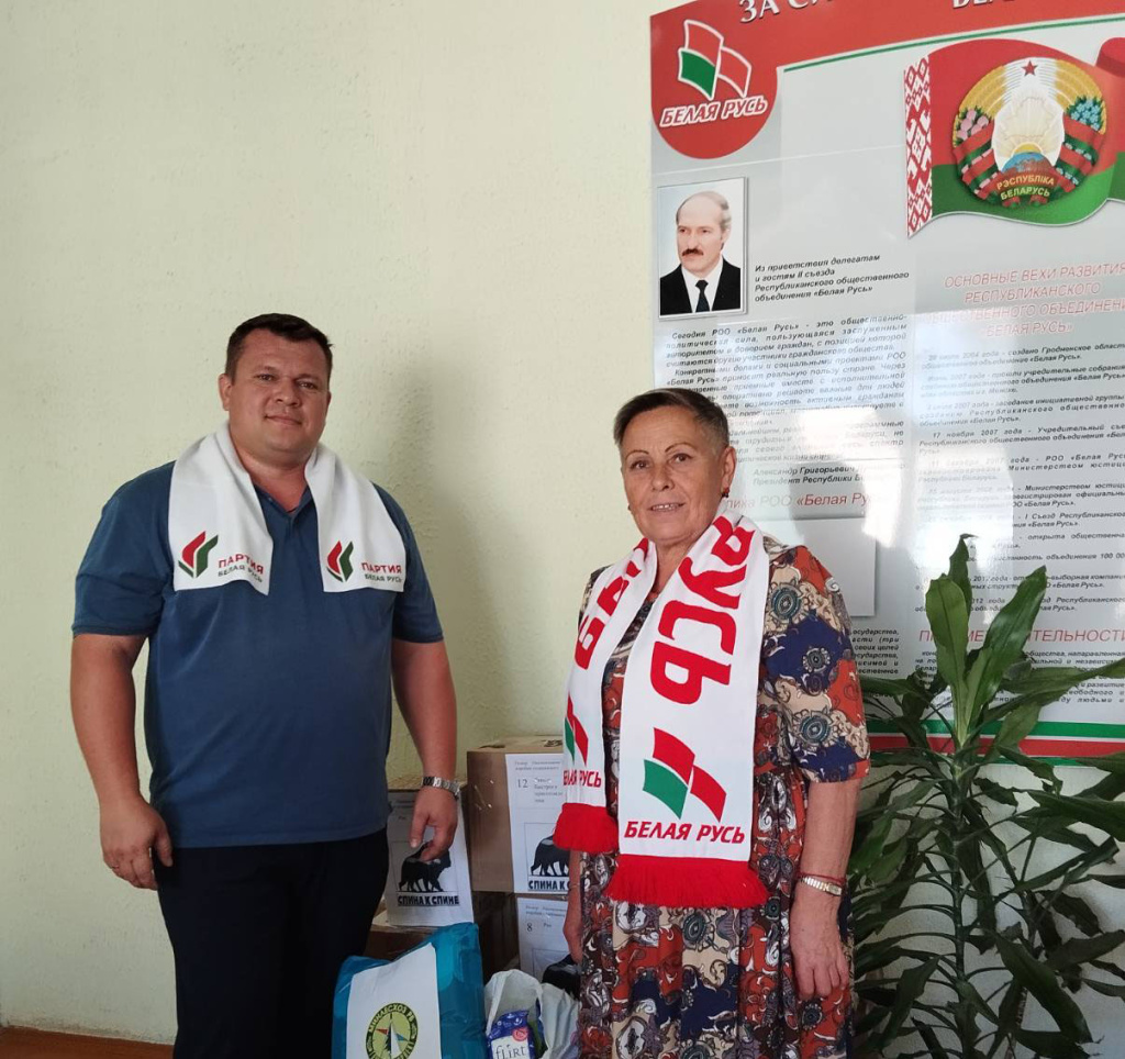 «Спина к спине»: поможем вместе!