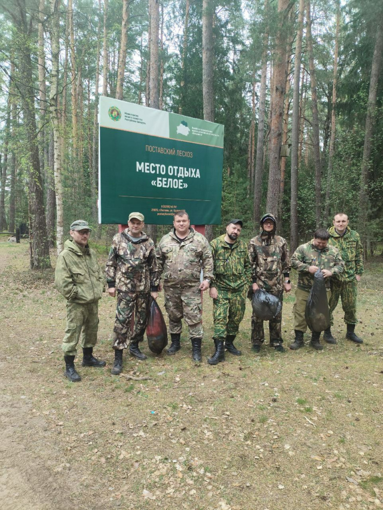Лес! Дабро! Парадак!