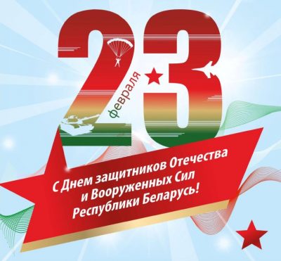 1740059763__viber_2022-02-23_08-34-36-942-768x712-1-400x371.jpg