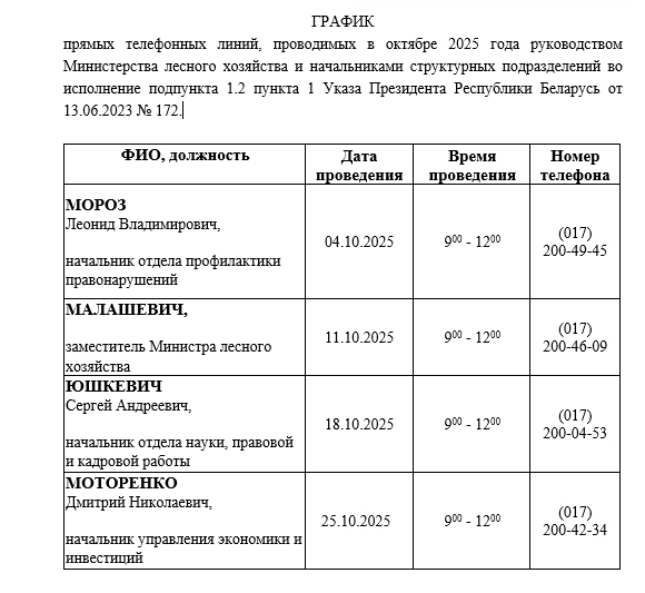 Безимени-1.jpg