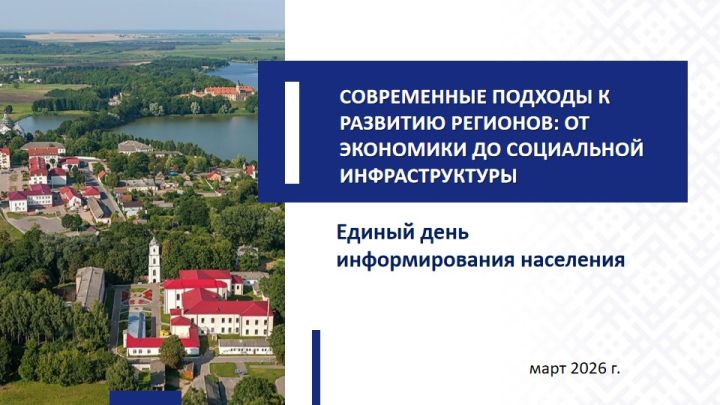 inf_material_2026_03-thegem-blog-timeline-large.jpg inf_material_2026_03-thegem-blog-timeline-large.jpg