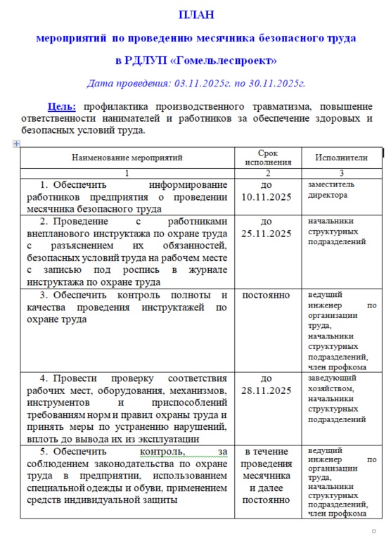 Безымянный1.jpg Безымянный1.jpg