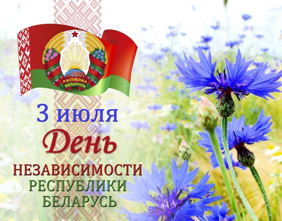 Den-Nezavisimosti.jpg Den-Nezavisimosti.jpg