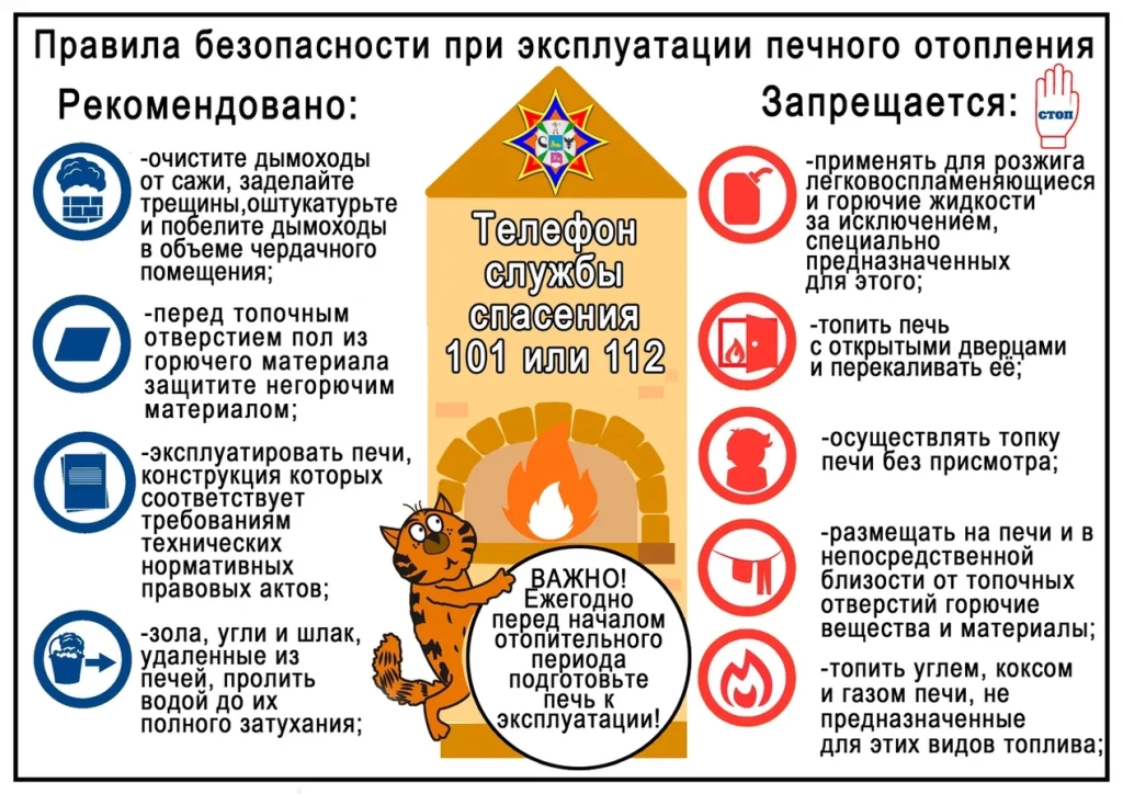 Печь А4 NEW.jpg