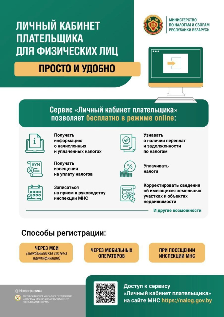 Безымянный.jpg