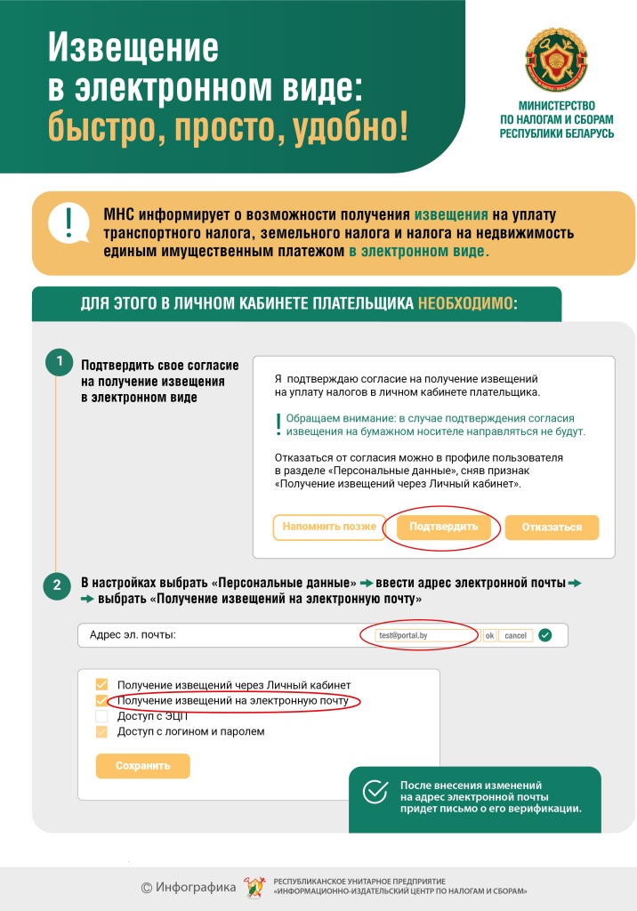 Безымянный.jpg