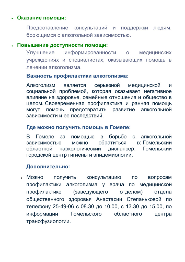 2_11-07-2025.jpeg