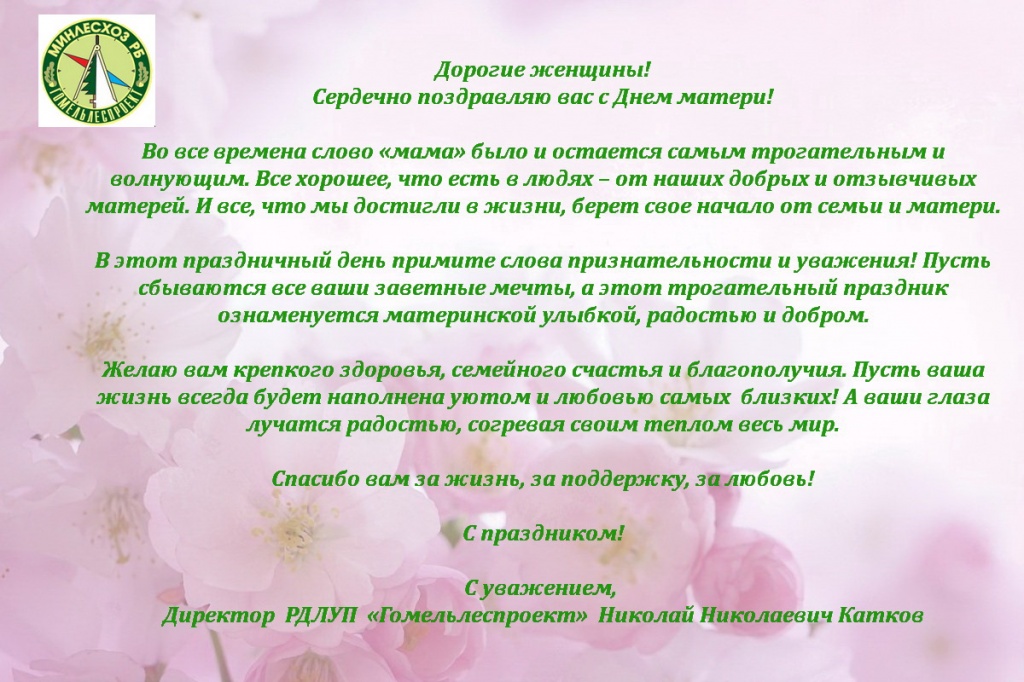 1616996448_60-p-fon-s-tsvetochkami-nezhnii-65.jpg