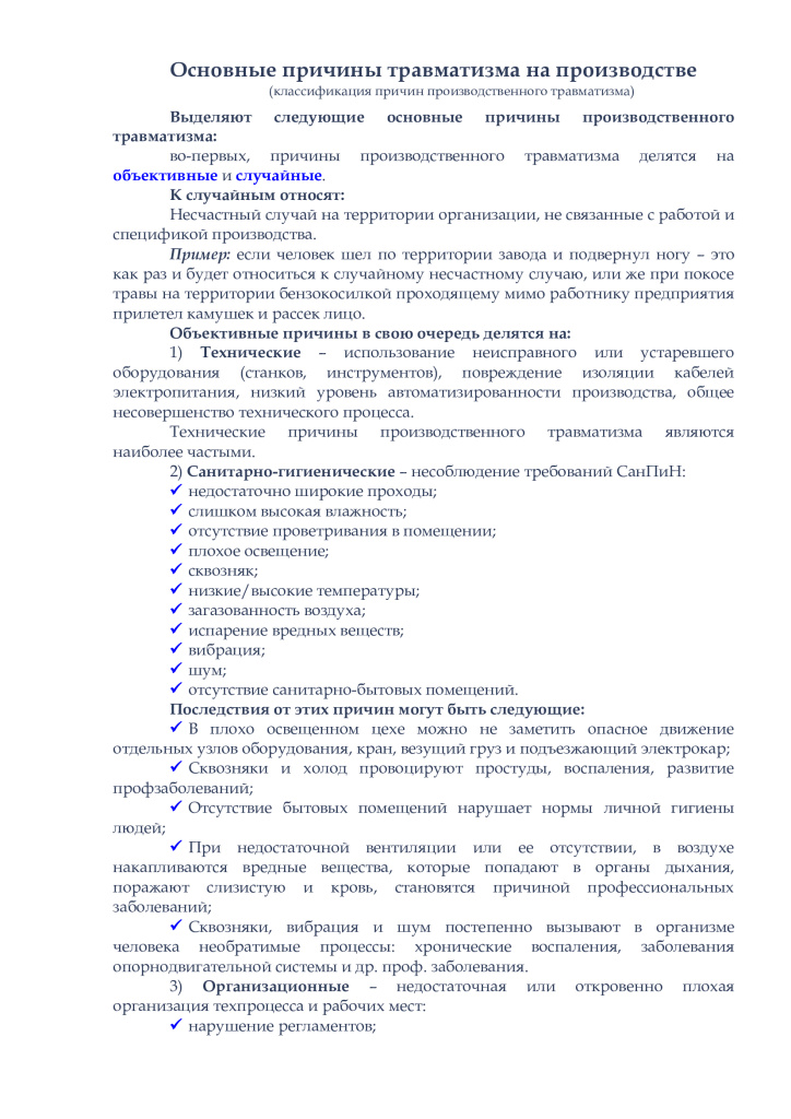 11 марта 2025 -1.jpg 11 марта 2025 -1.jpg